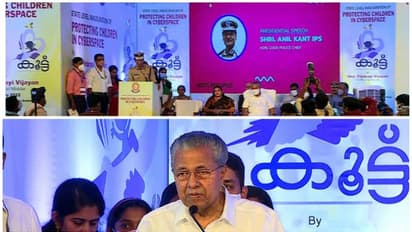 'കൂട്ട്' തുടങ്ങി:സമ്പൂർണ ഡിജിറ്റൽ സാക്ഷരത വേണം,സൈബിറടങ്ങളിലെ ചതിക്കുഴികൾ കുട്ടികളെ പഠിപ്പിക്കണം-മുഖ്യമന്ത്രി