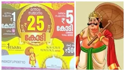 Thiruvonam Bumper : 'ഞാനിടാം, നീയിടുമോ?' ടിക്കറ്റ് നിരക്ക് കൂട്ടിയതോടെ ഓണം ബമ്പര്‍ പങ്കുകച്ചവടം ഉഷാര്‍!