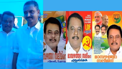 സിപിഎം, കോണ്ഗ്രസ്, ബിജെപി, സിപിഎം... മാമ്പഴത്തറ സലീം വീണ്ടും ബിജെപിയിലേക്ക്