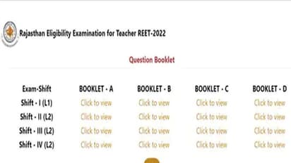 REET 2022 Question Paper: रीट एग्जाम की सभी पारियों का क्वेश्चन पेपर जारी, जानिए कब आएगा आंसर की