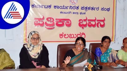 ಆ.1ರಿಂದ ಜನವಾದಿ ಮಹಿಳಾ ಸಂಘಟನೆ ಸಮ್ಮೇಳನ