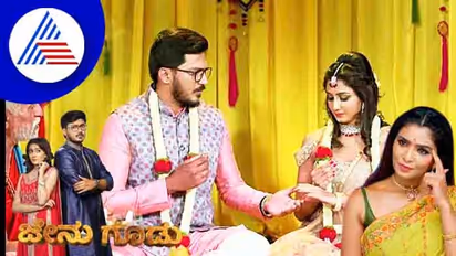 ಜೇನುಗೂಡು ಸೀರಿಯಲ್‌: ದಿಯಾ ಶಶಾಂಕ್ ಮದುವೆ ಸಂಭ್ರಮದಲ್ಲಿ ಬಿರುಗಾಳಿಯಂತೆ ಬಂದ ಮಾಯಾ