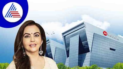 ಜಿಯೋ ಇನ್ಸಿಟ್ಯೂಟ್ ಆರಂಭ, ಮೊದಲ ಬ್ಯಾಚ್ ಸ್ವಾಗತಿಸಿದ ಸಂಸ್ಥೆ