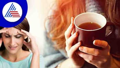 ಖಾಲಿ ಹೊಟ್ಟೆಗೆ ಟೀ ಕುಡಿದರೆ ಆರೋಗ್ಯದ ಮೇಲೆ ಬೀರುತ್ತಾ ಪರಿಣಾಮ?
