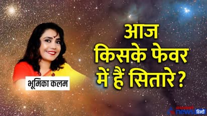 27 जुलाई 2022 टैरो राशिफल: किस राशि वालों की बिगड़ सकती है सेहत, किस राशि वाले प्रॉपर्टी के फैसले लेने से बचें?