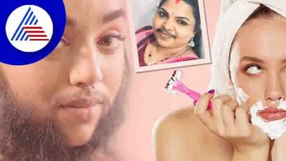 ಹೆಣ್ಣು ಮಕ್ಕಳಿಗೂ ಮೀಸೆ, ಗಡ್ಡ ಬರೋದೇಕೆ?