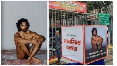 இந்தூரில் ரன்வீர் சிங்கிற்கு ஆடைகள் வழங்கும் நிகழ்ச்சி...நிர்வாண போஸால் அடுத்தடுத்த சிக்கலில் சிக்கிய பிரபலம்.