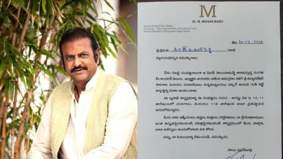 Mohan Babu: చంద్రబాబుని కలిసిన అసలు కారణం..సాక్ష్యం ఇదిగో