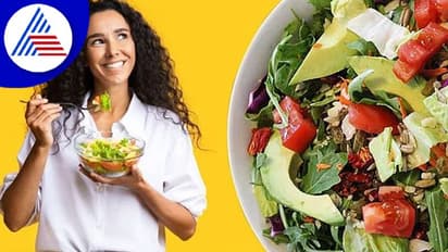 ಸಲಾಡ್ ತಿನ್ನೋದಿಂದ ವೈಟ್ ಲಾಸ್ ಆಗುತ್ತೆ ಅನ್ನೋದು ನಿಜಾನ ?