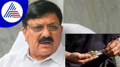 ಗಾಂಜಾ ಹಾವಳಿ ಹೆಚ್ಚಳ ಹಿನ್ನೆ​ಲೆ ಗೃಹ ಸಚಿವ ಜ್ಞಾನೇಂದ್ರ ರಾಜಿನಾಮೆ ನೀಡಲಿ