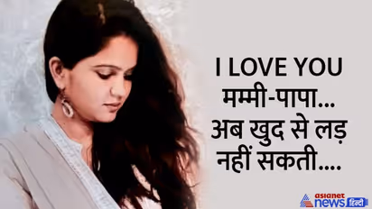 इंदौर में लेडी डॉक्टर ने एनेस्थीसिया लेकर किया सुसाइड, सामने आई पॉकेट डायरी, लिखा- मौत का इमोशनल राज