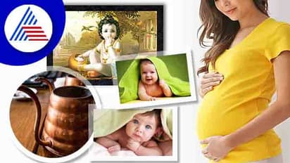 ಮುದ್ದಾದ ಮಗು ಬೇಕಾ? ಗರ್ಭಿಣಿಯರು ಫಾಲೋ ಮಾಡಬೇಕಾದ ವಾಸ್ತು ಟಿಪ್ಸ್