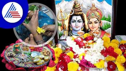 Bheemana Amavasya: ಪತಿಗೆ ಪೂಜೆ ಮಾಡೋದೇಕೆ? ಹಬ್ಬದ ಹಿನ್ನೆಲೆ ಏನು?
