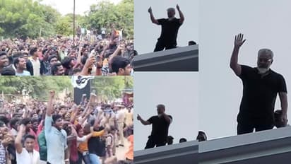 திருச்சியில் திடீரென திரண்ட ரசிகர்களுக்காக மாஸ்டர் விஜய் பாணியில் அஜித் செய்த மாஸ் சம்பவம் - வைரலாகும் வீடியோ