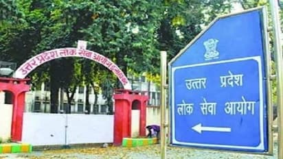 यूपीपीएससी मेडिकल अफसर रिजल्ट 2023 का रिजल्ट जारी, यहां देखें डायरेक्ट लिंक