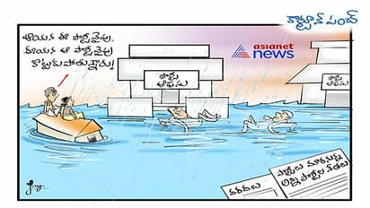 ఆయన ఇటు.. ఈయన అటు