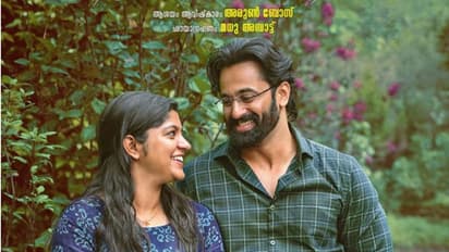 'മിണ്ടിയും പറഞ്ഞും', ഉണ്ണി മുകുന്ദൻ ചിത്രത്തിന്റെ ഫസ്റ്റ് ലുക്ക് പുറത്ത്