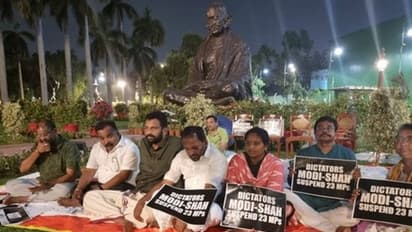 সাসপেন্ড সাংসদদের ৫০ ঘণ্টার লম্বা প্রতিবাদ কর্মসূচি, তন্দুরি চিকেন থেকে দই ভাত- খাওয়ার অঢেল আয়োজন 