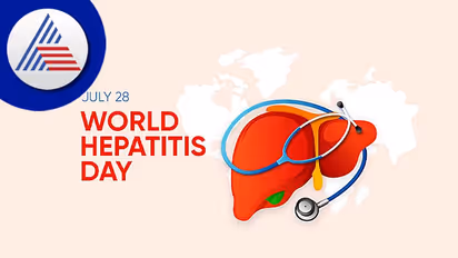 World Hepatitis Day: ಪಿತ್ತಜನಕಾಂಗದ ಕ್ಯಾನ್ಸರ್ಗೆ ಕಾರಣವಾಗುವ ಡೇಂಜರಸ್ ಸೋಂಕು !