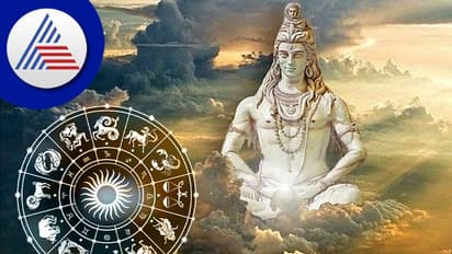 ಶ್ರಾವಣ ಮಾಸದಲ್ಲಿ ಈ ಐದು ರಾಶಿಗಳ ಮೇಲೆ ಶಿವನ ಕೃಪೆ ಇರಲಿದೆ..