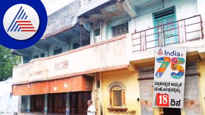 India@75: ಸ್ವತಂತ್ರ್ಯ ಹೋರಾಟಗಾರರ ಜನ್ಮಭೂಮಿ ವಿಜಯಪುರದ ಚಡಚಣ