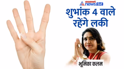 29 जुलाई 2022 टैरो राशिफल: इन 2 राशि वालों के करियर में आएगा उछाल, किसकी लव लाइफ में हो सकती है उथल-पुथल?