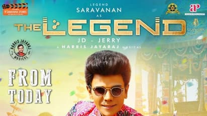 ఓటిటిలో వచ్చేస్తోంది...ట్రోలింగ్ రెడీ అయ్యిపోతున్న బ్యాచ్