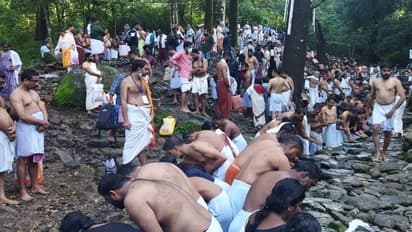  പിതൃമോക്ഷം തേടി വിശ്വാസികള്‍; കർക്കിടക വാവ് ബലി തർപ്പണ ചടങ്ങുകള്‍ക്ക് പരിസമാപ്തി