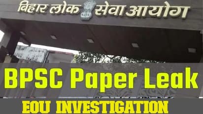 BPSC पेपर लीक मामले में VVIP कनेक्शनः रडार पर सीनियर एडीएम से लेकर बिहार पुलिस के DSP तक
