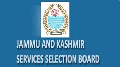 जम्मू-कश्मीर में सरकारी नौकरी का मौका : 1.5 लाख तक होगी सैलरी, यहां देखें योग्यता, आवेदन शुल्क और अन्य डिटेल्स