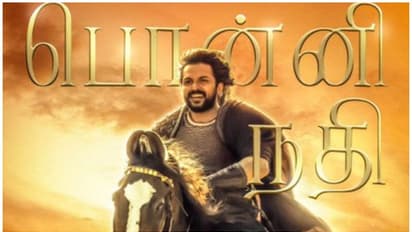 வந்திய தேவனின் ஆடிகொண்டாட்டமாக வெளியாகும்... 'பொன்னி நதி' முதல் சிங்கிள்! படக்குழு வெளியிட்ட தகவல்!