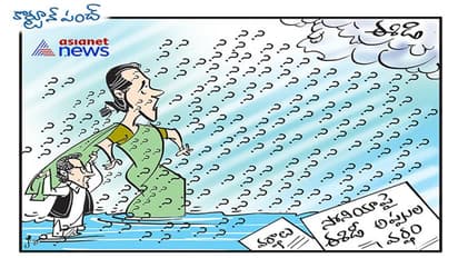 సోనియాపై ఈడీ ‘‘అప్పుల’’ వర్షం..!!