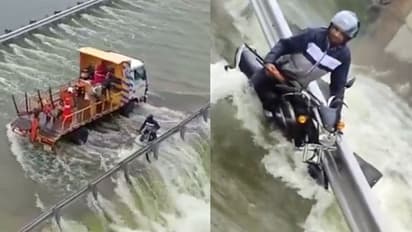 बाइक से उफनती नदी पार कर रहा था शख्स, बीच पुल पर पहुंचते ही हलक में अटकी जान, आगे जो हुआ बेहद डरावना