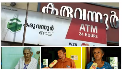 കരുവന്നൂർ തട്ടിപ്പില് കൂടുതല് ഇരകള്, 10 ലക്ഷം നിക്ഷേപിച്ച രാമനും പണം നല്കിയില്ല, ശസ്ത്രക്രിയ മുടങ്ങി മരണം