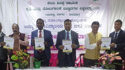 ವಿದೇಶಗಳಲ್ಲಿ ಅರಣ್ಯ ಶಿಕ್ಷಣ ಪಡೆಯಲು ವಿದ್ಯಾರ್ಥಿಗಳು ಉತ್ಸುಕರಾಗಬೇಕು: ಮೂರ್ತಿ