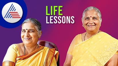 Inspiration Sudha Murthy: ಯಾರನ್ನೋ ಮೆಚ್ಚಿಸಲು ಬದಲಾಗಬೇಡಿ, ನೀವು ನೀವಾಗಿರಿ