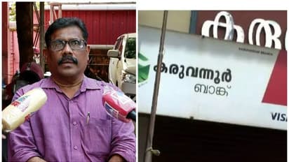 'പ്രശ്ന പരിഹാരത്തിന് വേഗം പോര', കരുവന്നൂർ തട്ടിപ്പിൽ വിമർശനമുയർത്തി സിപിഐ