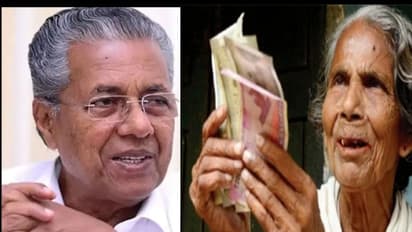 കേന്ദ്രവിഹിതം രണ്ട് വര്ഷമായി കുടിശ്ശിക; സംസ്ഥാനത്ത് ഒരു വിഭാഗത്തിന് ക്ഷേമപെൻഷൻ ഇത്തവണയും തികച്ച് കിട്ടില്ല