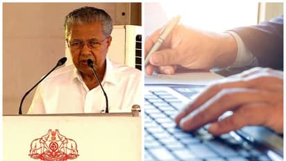 'നല്ലത് കാണാൻ പ്രയാസമുള്ള  ചിലർ ഇവിടെയുണ്ട്, എങ്കിലും ഐ ടി മേഖലയിലെ കുതിപ്പുകൾ കാണാതെ പോകരുത്': മുഖ്യമന്ത്രി