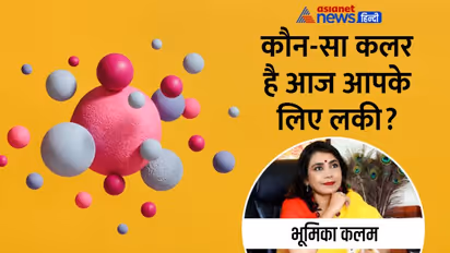 30 जुलाई 2022 टैरो राशिफल: इन 3 राशि वालों को मिलेंगे शुभ फल, गलतफहमी के कारण किसकी लव लाइफ पर होगा असर?