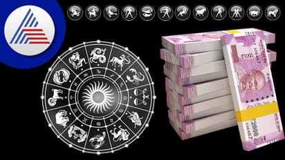 ಈ ರಾಶಿಯ ಹುಡುಗಿಯರು ಹಣ ಉಳಿಸಿಯೇ ಸಂಪತ್ತು ಬೆಳೆಸ್ತಾರೆ! ಇಂಥಾಕೆ ಪತ್ನಿಯಾದ್ರೆ ಲಕ್