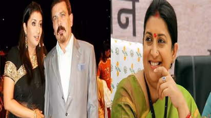 शादीशुदा मर्द पर आया था स्मृति ईरानी का दिल, टीवी सीरियल से ज्यादा रोमांटिक हैं BJP सांसद की लव स्टोरी