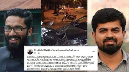 ശ്രീരാം വെങ്കട്ടരാമന്റെ നിയമനത്തിൽ ക്യാപ്സൂളുമായി സുന്നി പ്രഭാഷകൻ, പിന്നിൽ നിന്ന് കുത്തല്ലെയെന്ന് അണികൾ