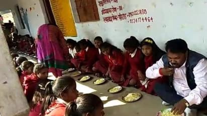 झारखंड के शिक्षा मंत्री का निराला अंदाज: बच्चों के साथ लाइन में बैठकर खाना खाया, रसोइए को दिया खास गिफ्ट