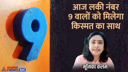 31 जुलाई 2022 टैरो राशिफल: इन 3 राशि वालों को और करना होगा संघर्ष, खत्म होंगे इस राशि वालों के विवाद 