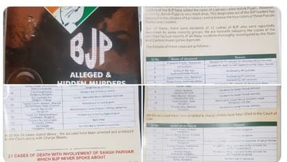 ತಮ್ಮ ಅಧಿಕಾರವಧಿಯಲ್ಲಿ ಕೋಮುಹಿಂಸಾಚಾರ ಮತ್ತು ಕೈಗೊಂಡ ಕ್ರಮಗಳ ದಾಖಲೆ ಬಿಚ್ಚಿಟ್ಟ ಸಿದ್ದು