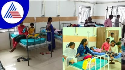 ವಿಷಾಹಾರ ಸೇವನೆ: ವಾಂತಿ ಬೇಧಿಯಿಂದಾಗಿ ಆಸ್ಪತ್ರೆ ಸೇರಿದ ಹಾಸ್ಟೆಲ್‌ ವಿದ್ಯಾರ್ಥಿಗಳು