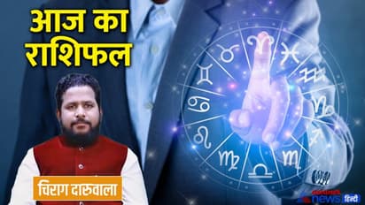 31 जुलाई 2022 का राशिफल: गलत लोगों से संपर्क बढ़ाएगी इन लोगों की परेशानी, बिगड़ सकती है इन 4 राशि वालों की सेहत