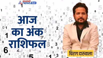 31 जुलाई 2022 अंक राशिफल: ये 3 अंक वाले बनाएंगे भविष्य की योजनाएं, इस अंक वाले अजनबियों पर भरोसा न करें
