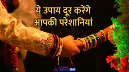 Hariyali Teej 2022: खुशहाल मैरिड लाइफ के लिए हरियाली तीज पर करें ये 4 उपाय, पूरी होगी हर इच्छा